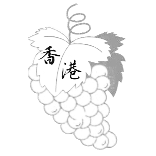Hong Kong Sommelier Association Logo